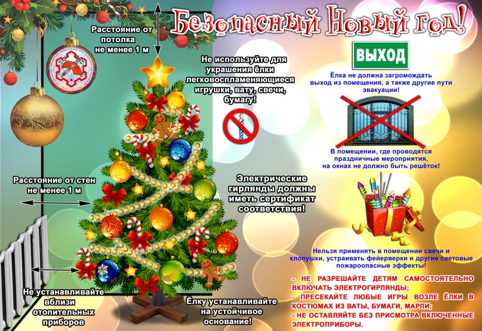 Уважаемые жители г. Усолье-Сибирское и Усольского района!