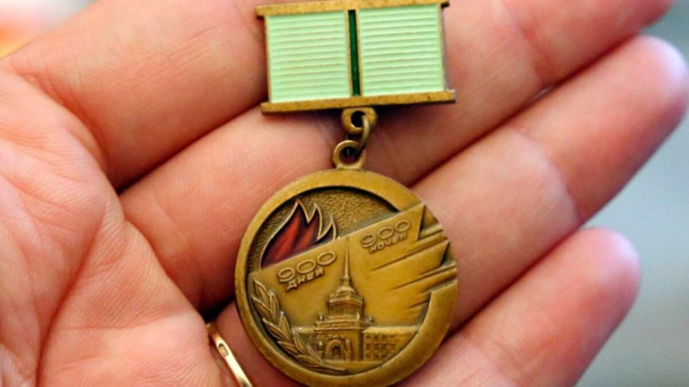 Знак "Жителю блокадного Ленинграда" будут вручать по новым правилам