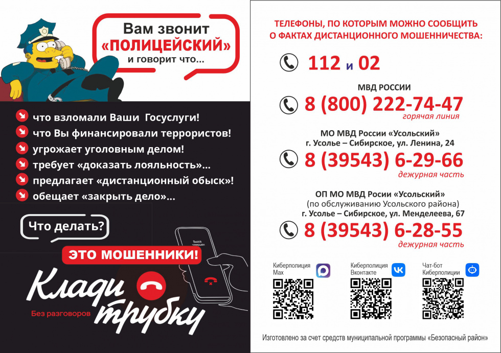 Памятки