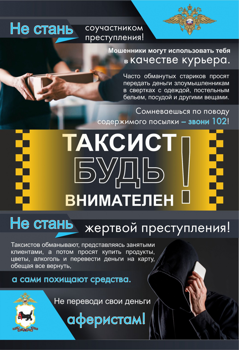 Памятки