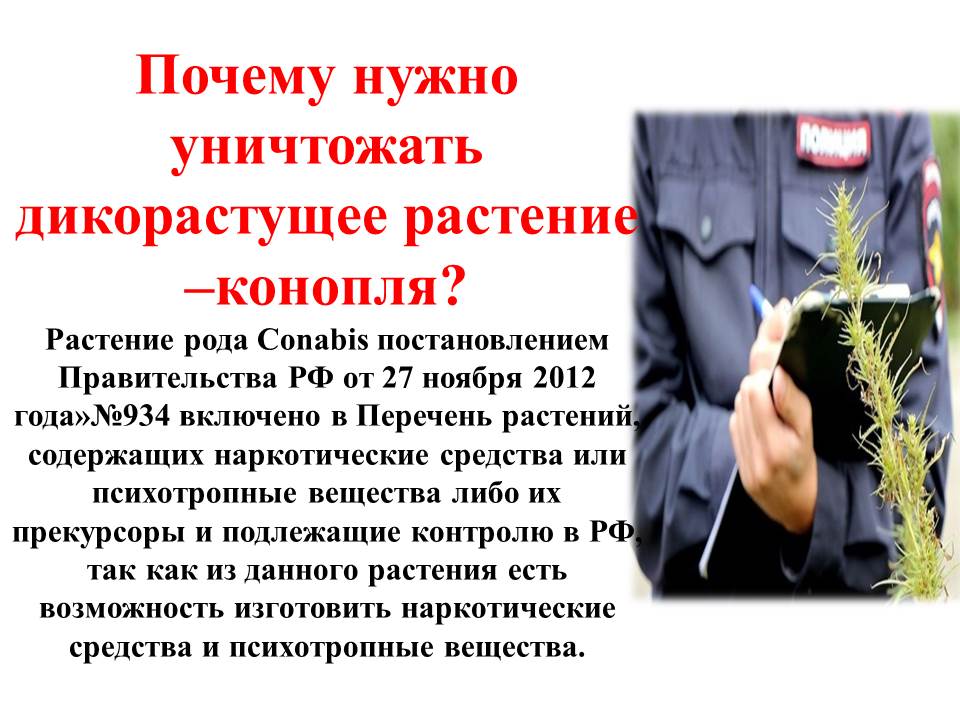 Уважаемые жители!