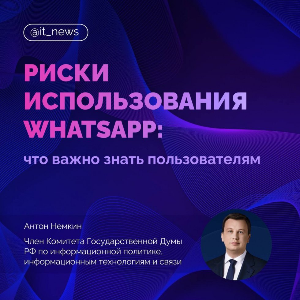 Уважаемые пользователи мессенджера Telegram, будьте бдительны! 
